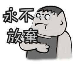 Fat guy a live sticker #13377386