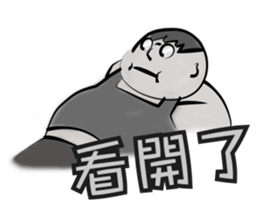 Fat guy a live sticker #13377387