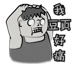 Fat guy a live sticker #13377391