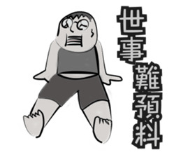 Fat guy a live sticker #13377392