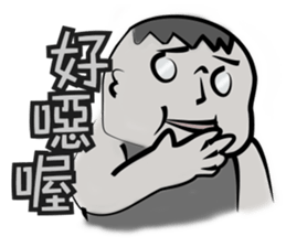 Fat guy a live sticker #13377394