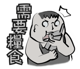 Fat guy a live sticker #13377398