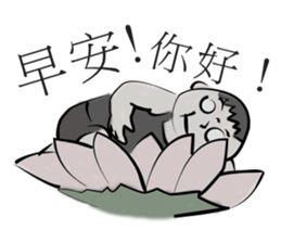 Fat guy a live sticker #13377401