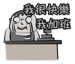 Fat guy a live sticker #13377404