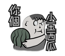 Fat guy a live sticker #13377415