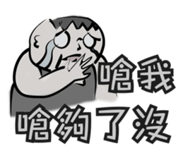 Fat guy a live sticker #13377417