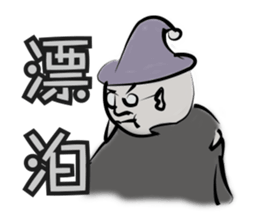 Fat guy a live sticker #13377418