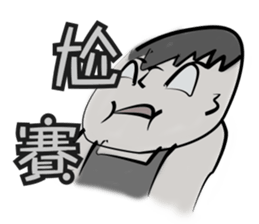 Fat guy a live sticker #13377420