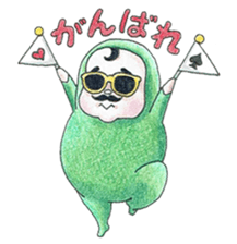 Yama-chan sticker #13377465