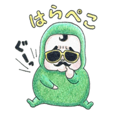 Yama-chan sticker #13377471