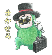 Yama-chan sticker #13377474