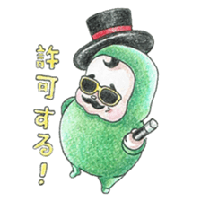 Yama-chan sticker #13377483