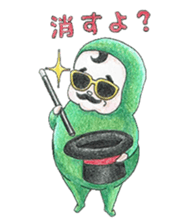 Yama-chan sticker #13377487