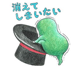 Yama-chan sticker #13377488