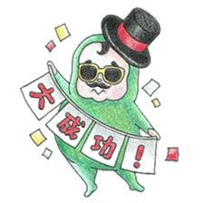 Yama-chan sticker #13377490