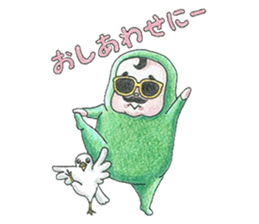 Yama-chan sticker #13377491
