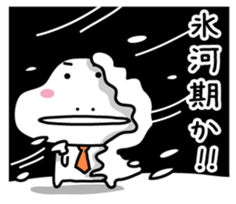 Dinosaur on the edge of a cliff(2) sticker #13377544