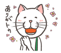 Nyakashi & Peronobu sticker #13377591