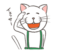 Nyakashi & Peronobu sticker #13377594