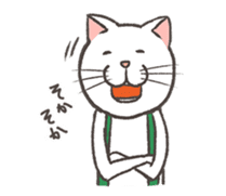 Nyakashi & Peronobu sticker #13377596