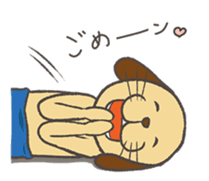 Nyakashi & Peronobu sticker #13377598