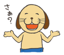 Nyakashi & Peronobu sticker #13377600