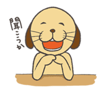 Nyakashi & Peronobu sticker #13377601