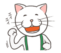 Nyakashi & Peronobu sticker #13377606