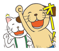 Nyakashi & Peronobu sticker #13377607