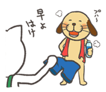 Nyakashi & Peronobu sticker #13377611