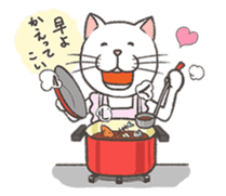 Nyakashi & Peronobu sticker #13377613