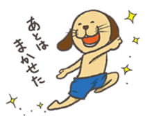 Nyakashi & Peronobu sticker #13377615