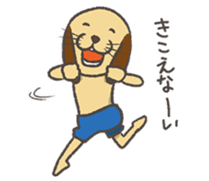 Nyakashi & Peronobu sticker #13377619