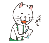 Nyakashi & Peronobu sticker #13377624