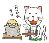 Nyakashi & Peronobu sticker #13377625