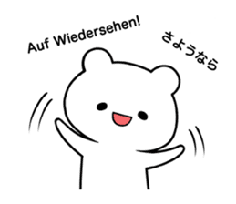 Kleinchen "German" sticker #13377676