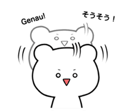 Kleinchen "German" sticker #13377688