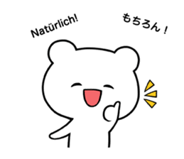 Kleinchen "German" sticker #13377689