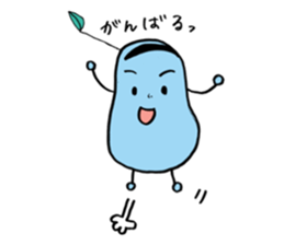 Cute Beans! sticker #13377902