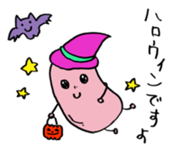 Cute Beans! sticker #13377909