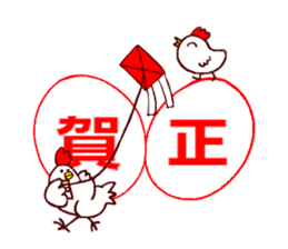 Colorful kimono beauty Fall New Year Hen sticker #13377997