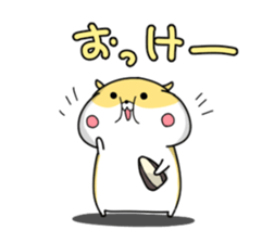 Feel free to use hamster sticker sticker #13378242