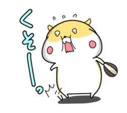 Feel free to use hamster sticker sticker #13378245