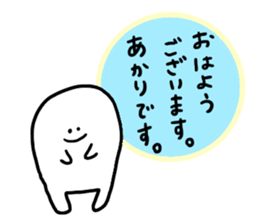 Mr. Surreal (Used by Akari) sticker #13378296