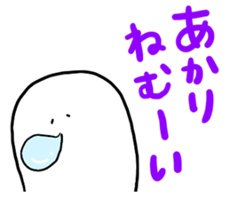 Mr. Surreal (Used by Akari) sticker #13378297