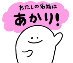 Mr. Surreal (Used by Akari) sticker #13378298