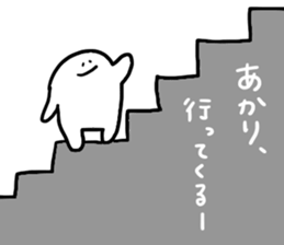 Mr. Surreal (Used by Akari) sticker #13378299