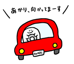 Mr. Surreal (Used by Akari) sticker #13378300