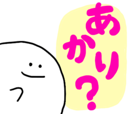 Mr. Surreal (Used by Akari) sticker #13378301