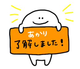 Mr. Surreal (Used by Akari) sticker #13378303